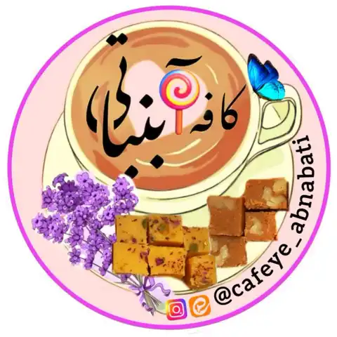 Shop Profile