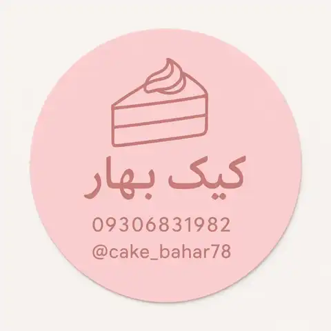 Shop Profile