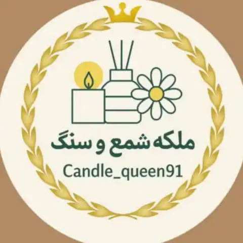 Shop Profile
