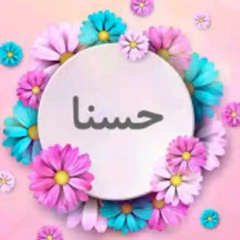 Shop Profile