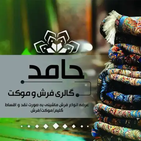 Shop Profile