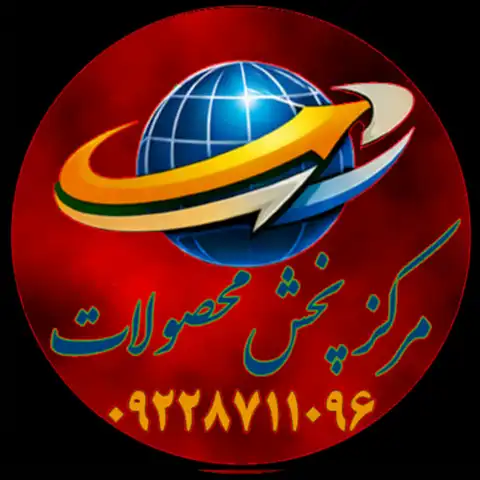 Shop Profile