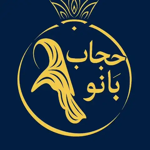 Shop Profile