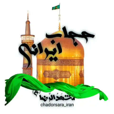 Shop Profile