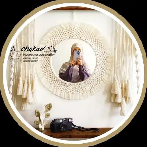 Shop Profile