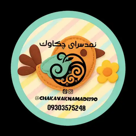 Shop Profile