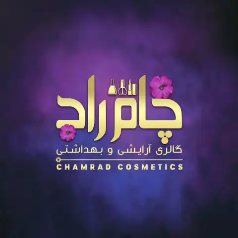 Shop Profile