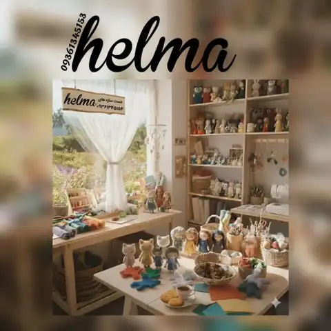 Shop Profile