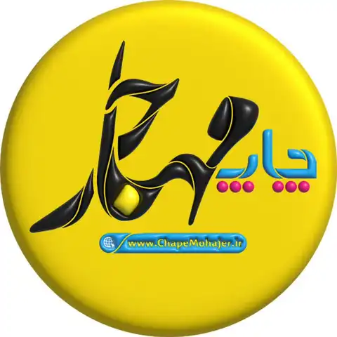 Shop Profile