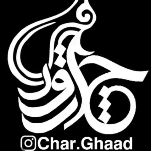 Shop Profile