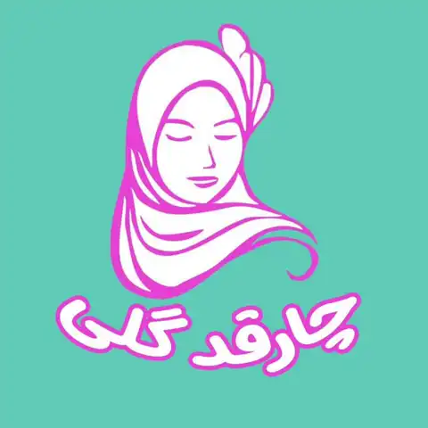 Shop Profile