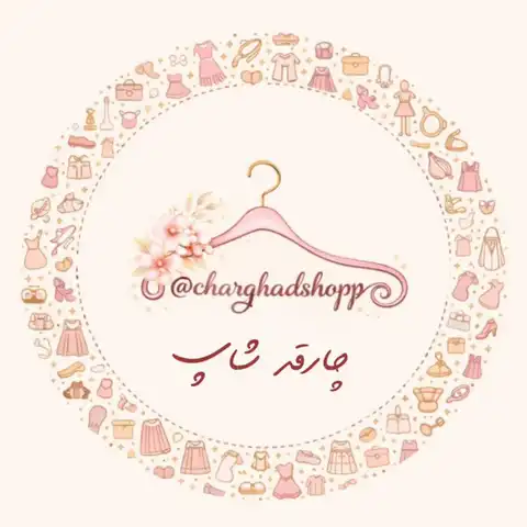 Shop Profile