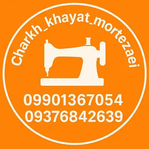 Shop Profile