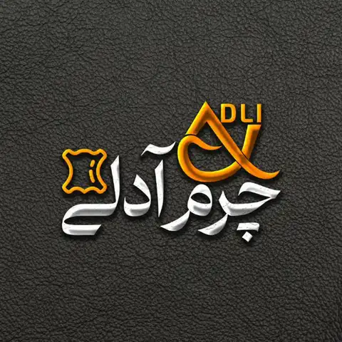 Shop Profile