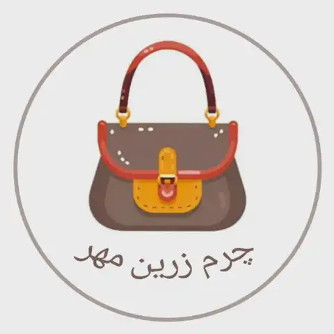 Shop Profile