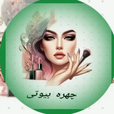 Shop Profile