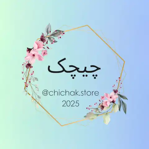 Shop Profile