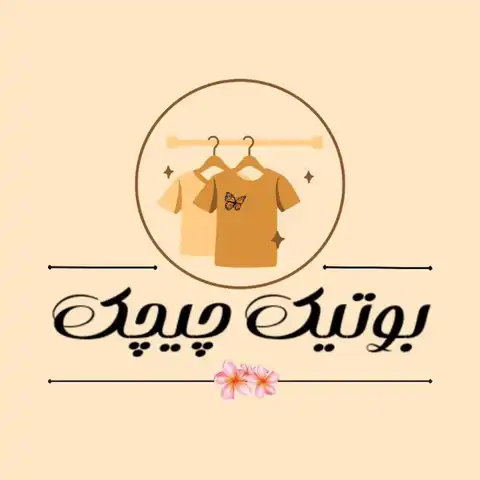Shop Profile