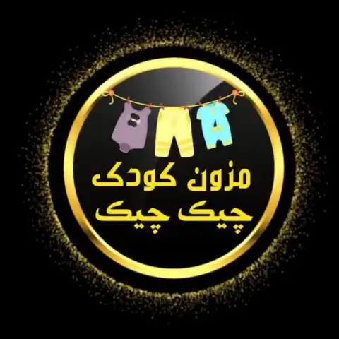 Shop Profile