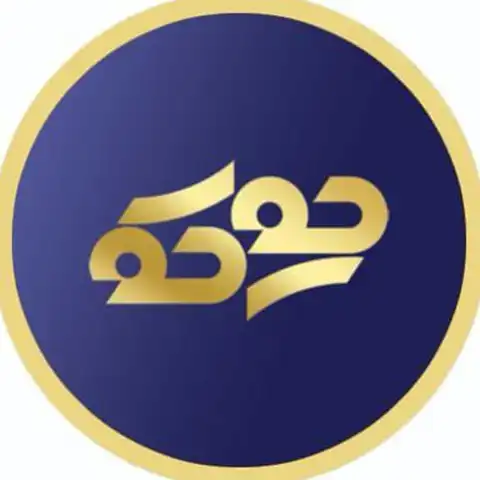 Shop Profile