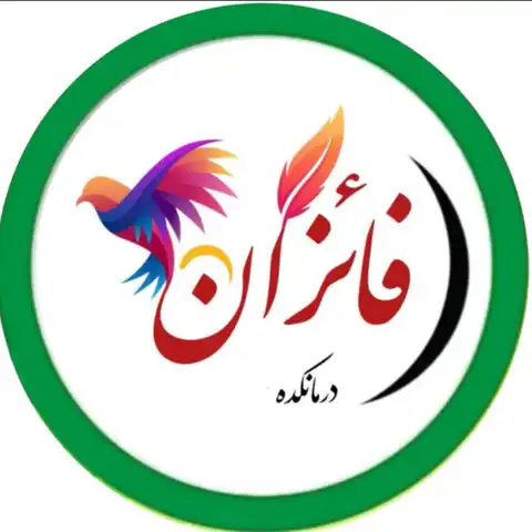 Shop Profile