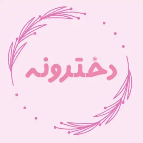 Shop Profile