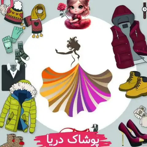 Shop Profile