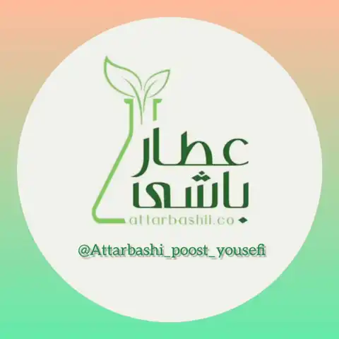 Shop Profile