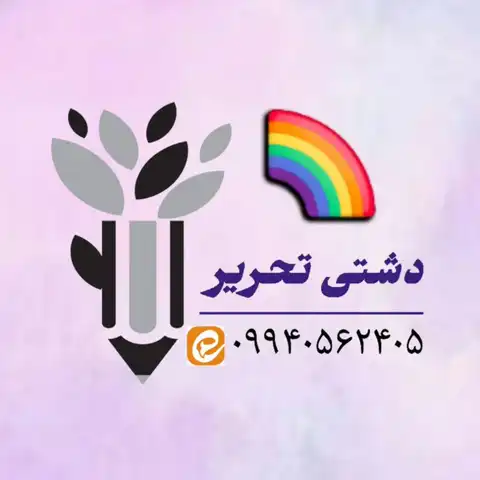 Shop Profile