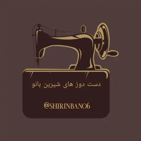 Shop Profile