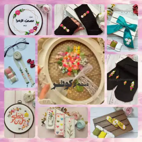 Shop Profile