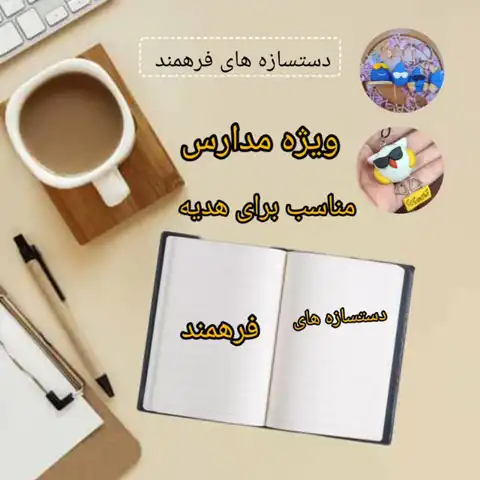 Shop Profile