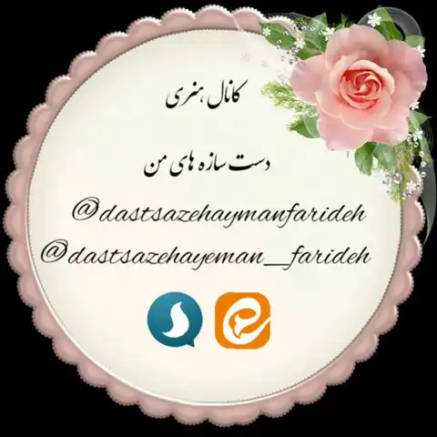 Shop Profile