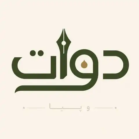 Shop Profile