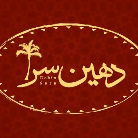 Shop Profile