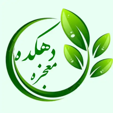 Shop Profile
