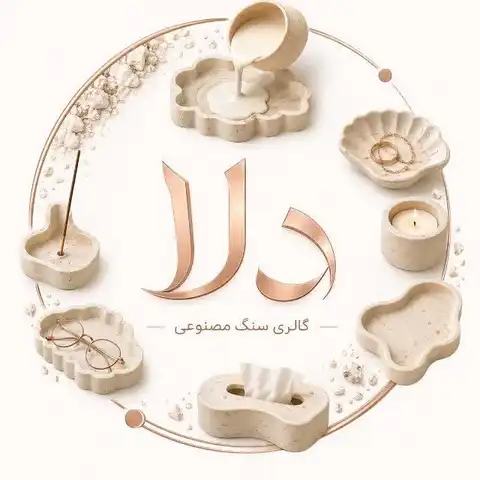 Shop Profile