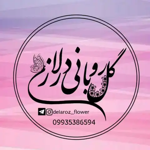 Shop Profile