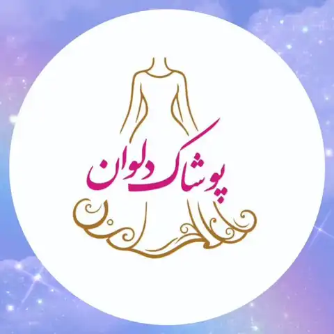 Shop Profile