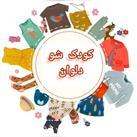 Shop Profile