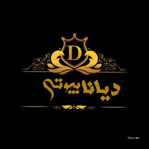 Shop Profile