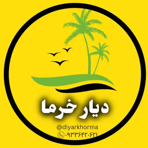 Shop Profile