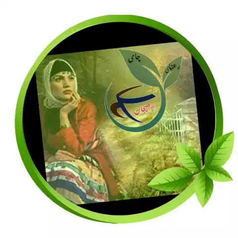 Shop Profile