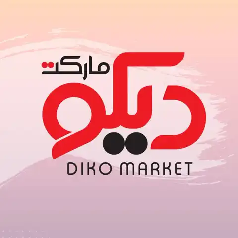 Shop Profile