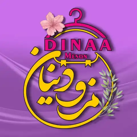 Shop Profile