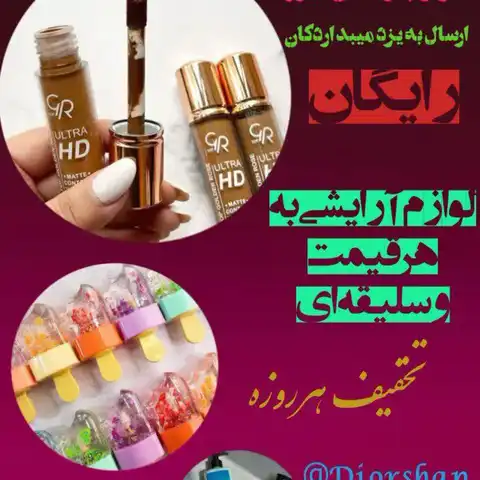 Shop Profile
