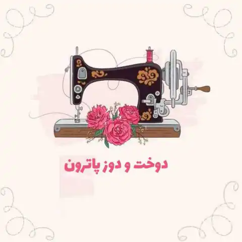 Shop Profile