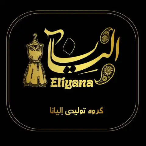 Shop Profile