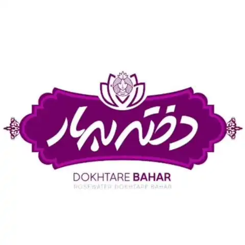 Shop Profile