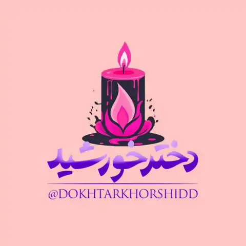 Shop Profile